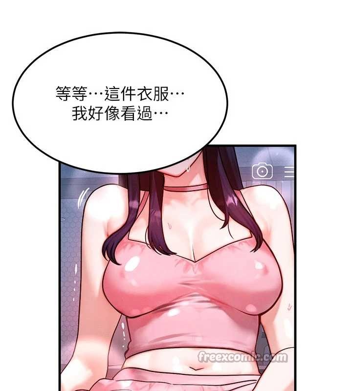 等價交換人生第39話-灌滿我的小穴&hellip;&hearts;