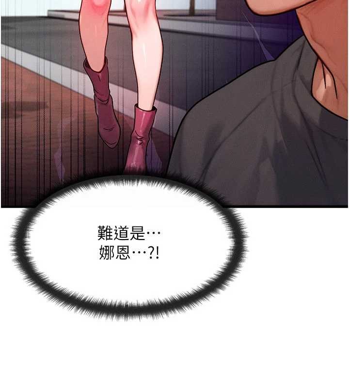 等價交換人生第39話-灌滿我的小穴&hellip;&hearts;