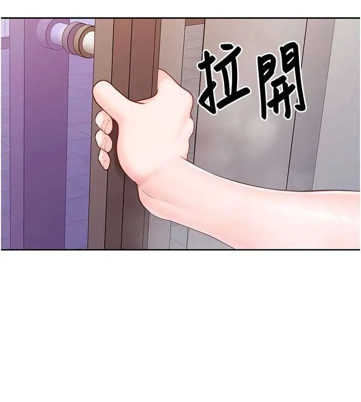 报告女班长:一根突起-第30話-啟翔哥♥插爆我吧 - 图片 14