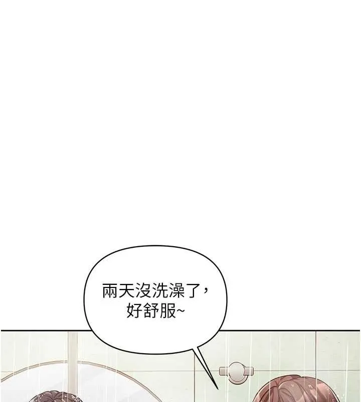 报告女班长:一根突起-第30話-啟翔哥♥插爆我吧 - 图片 19