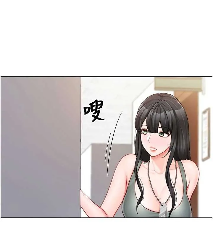 报告女班长:一根突起-第30話-啟翔哥♥插爆我吧 - 图片 45