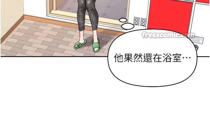 報告女班長:一根突起第30話-啟翔哥&hearts;插爆我吧