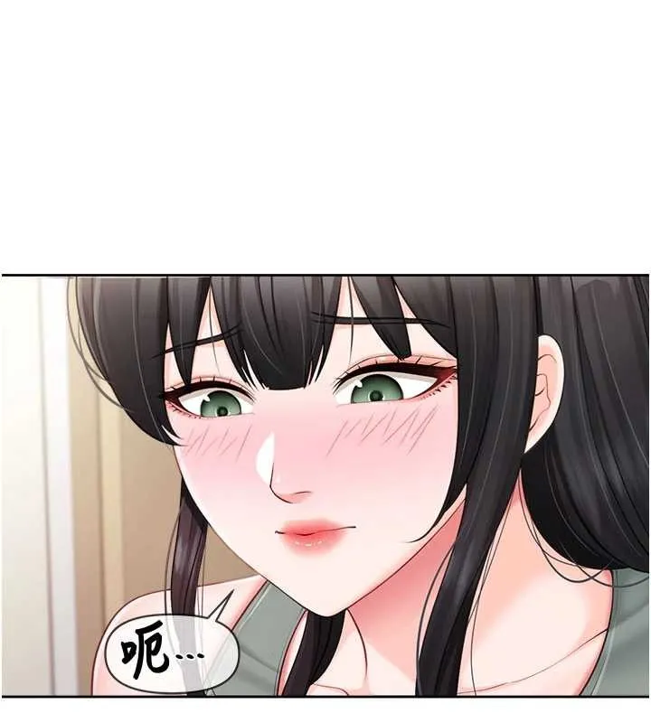 报告女班长:一根突起-第30話-啟翔哥♥插爆我吧 - 图片 53
