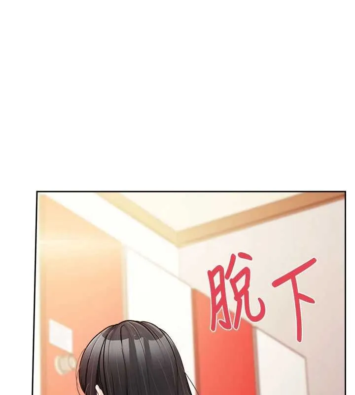 报告女班长:一根突起-第30話-啟翔哥♥插爆我吧 - 图片 54