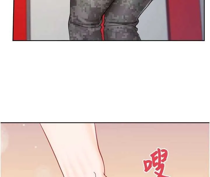 报告女班长:一根突起-第30話-啟翔哥♥插爆我吧 - 图片 56