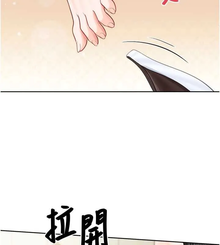 报告女班长:一根突起-第30話-啟翔哥♥插爆我吧 - 图片 57