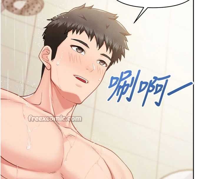 報告女班長:一根突起第30話-啟翔哥&hearts;插爆我吧