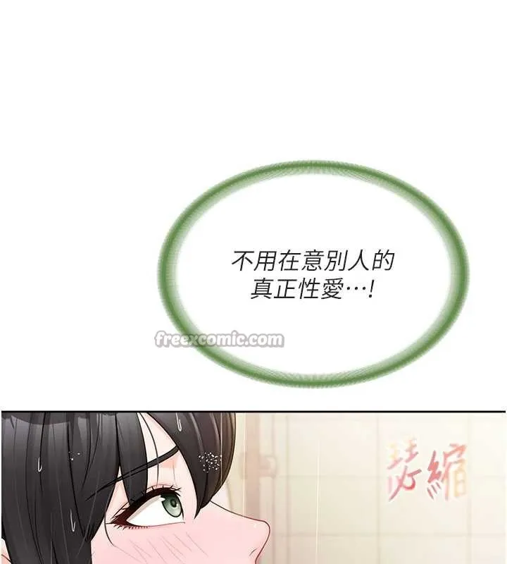 报告女班长:一根突起-第30話-啟翔哥♥插爆我吧 - 图片 78