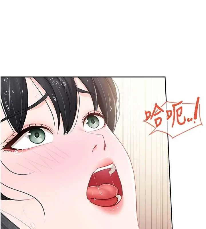 报告女班长:一根突起-第30話-啟翔哥♥插爆我吧 - 图片 84