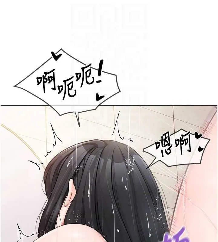 报告女班长:一根突起-第30話-啟翔哥♥插爆我吧 - 图片 95
