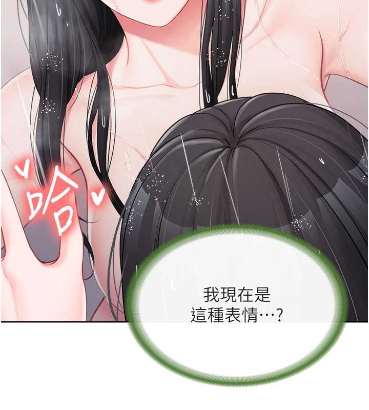 報告女班長:一根突起第30話-啟翔哥&hearts;插爆我吧