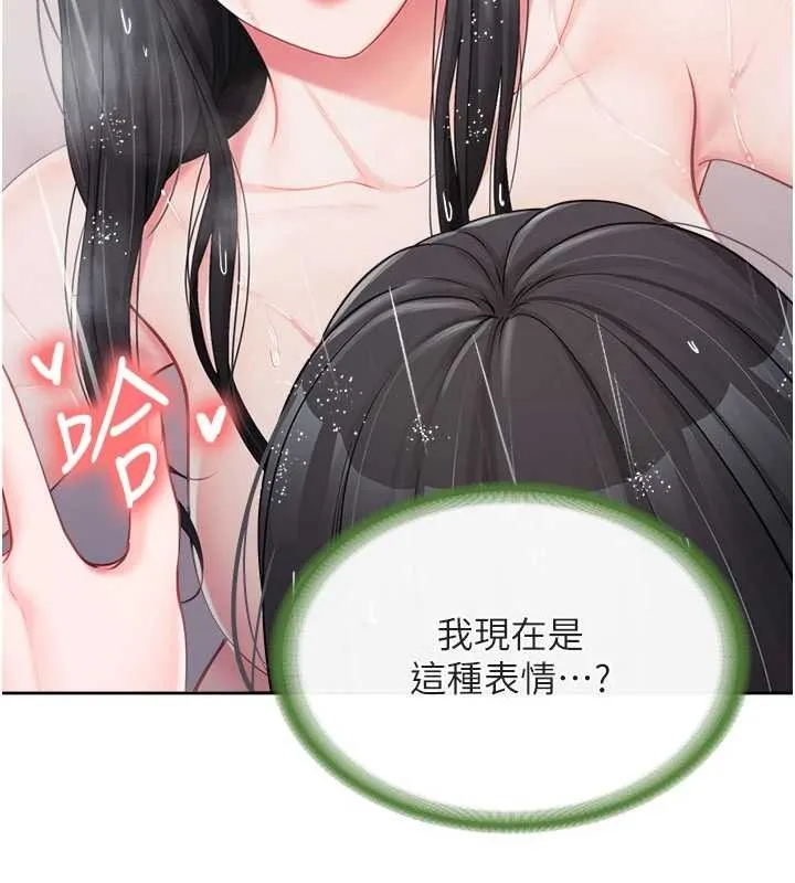 报告女班长:一根突起-第30話-啟翔哥♥插爆我吧 - 图片 100