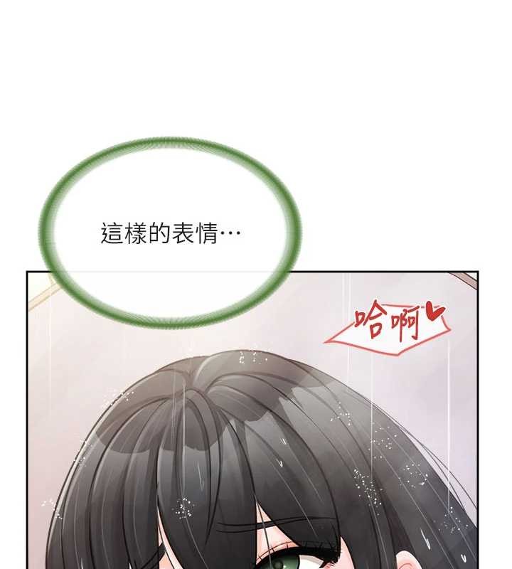 报告女班长:一根突起第30話-啟翔哥&hearts;插爆我吧