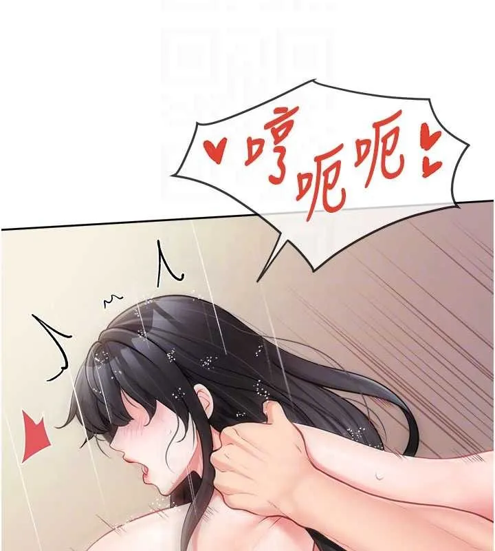 报告女班长:一根突起-第30話-啟翔哥♥插爆我吧 - 图片 110