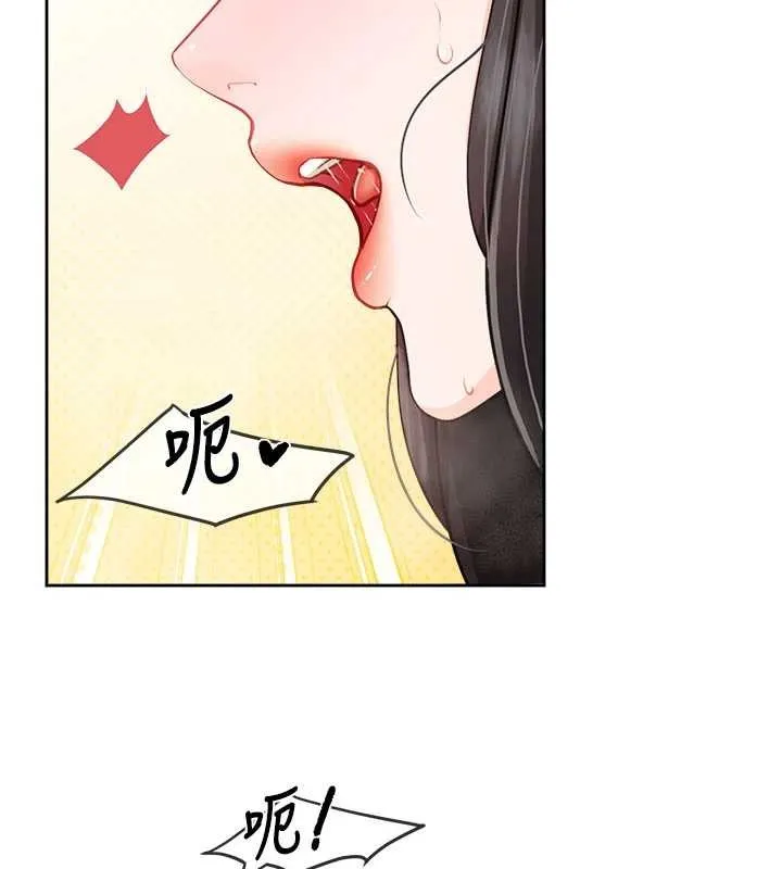 报告女班长:一根突起-第30話-啟翔哥♥插爆我吧 - 图片 113