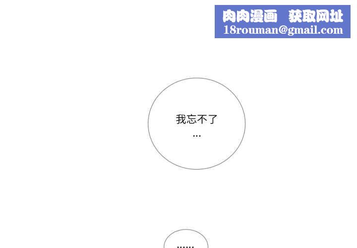 請與我私語第26話