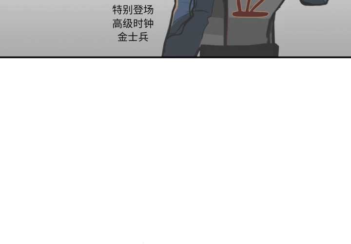 請與我私語第26話