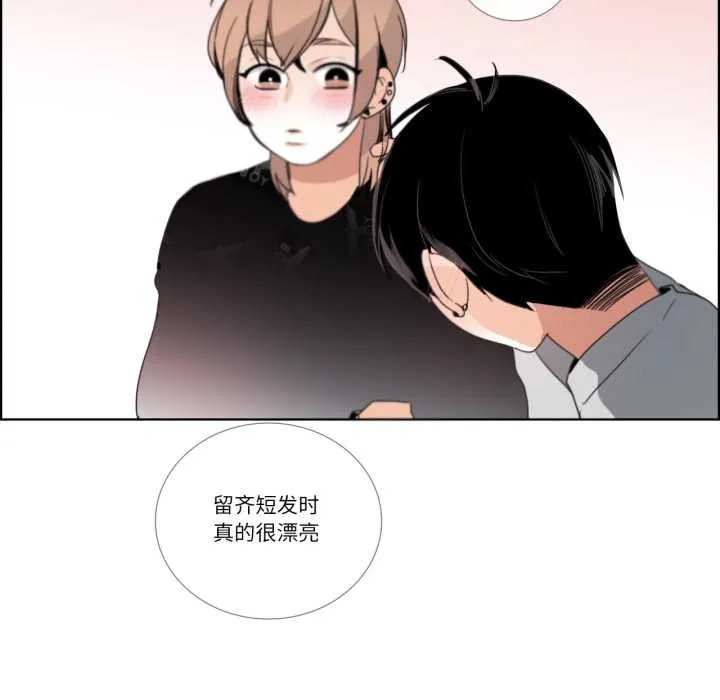 请与我私语-第26話 - 图片 20