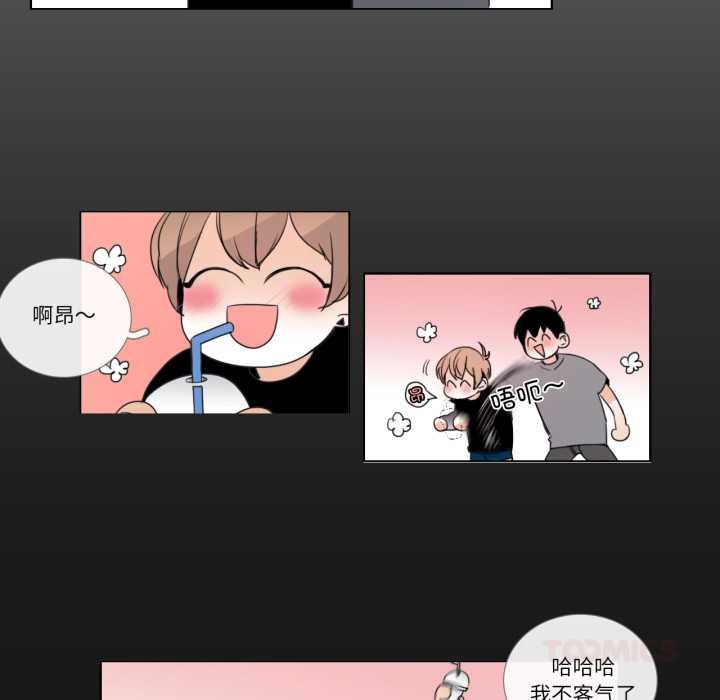 請與我私語第26話