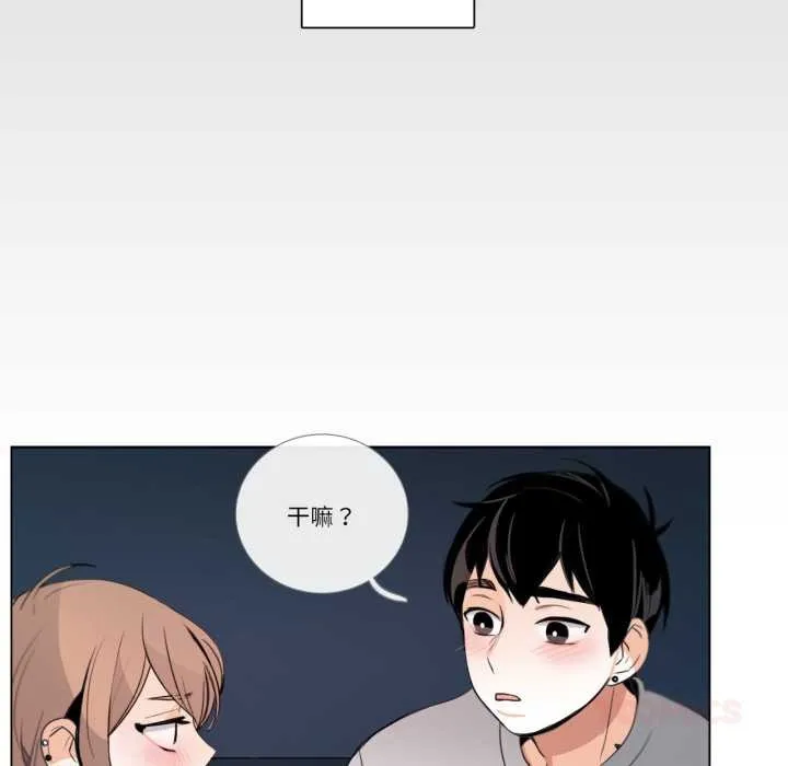 请与我私语-第26話 - 图片 34