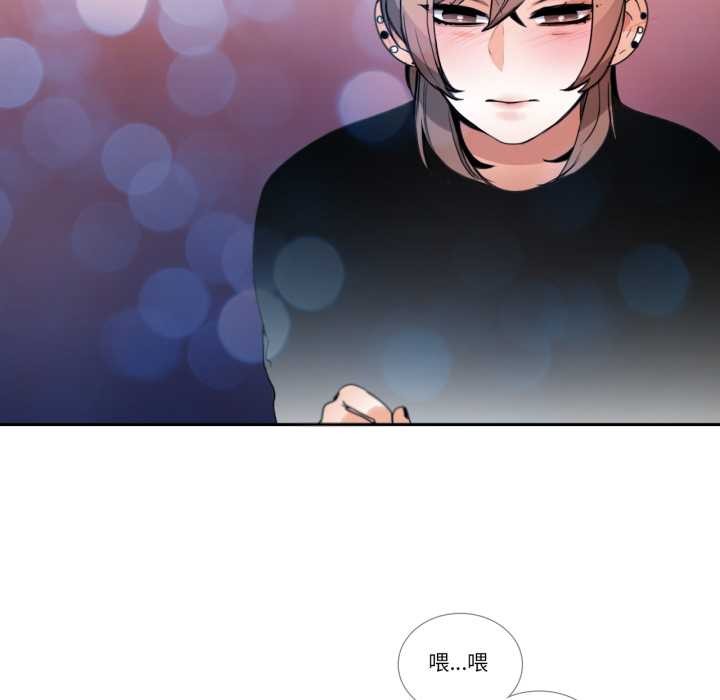 請與我私語第26話