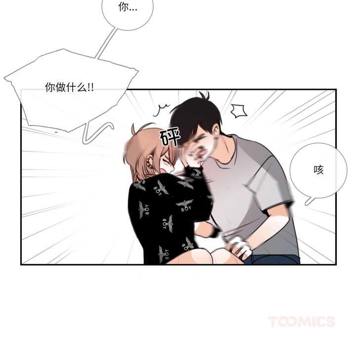 請與我私語第26話