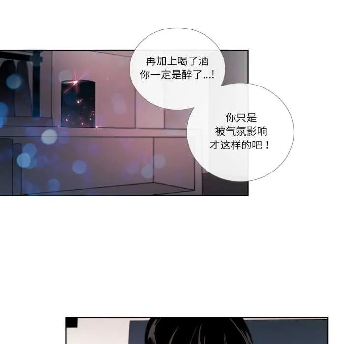 请与我私语-第26話 - 图片 61
