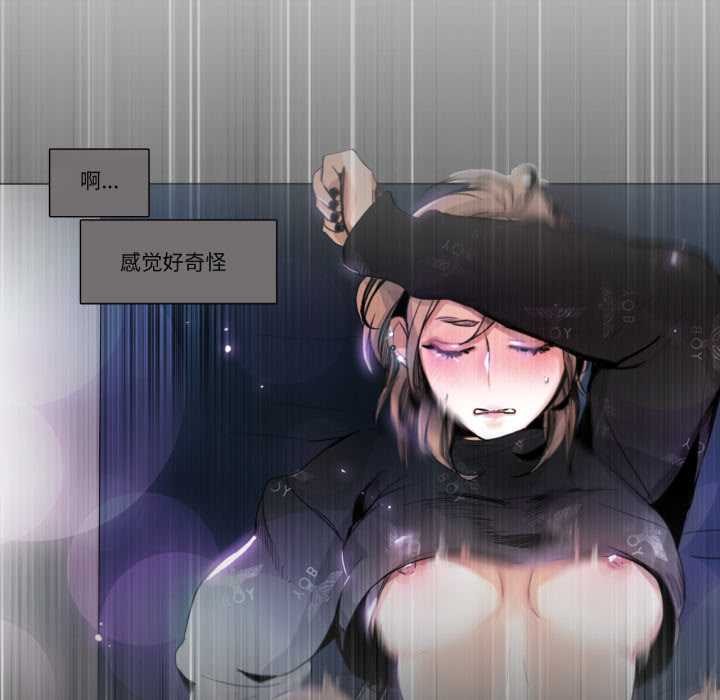 請與我私語第26話