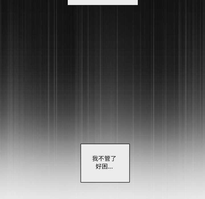 請與我私語第26話