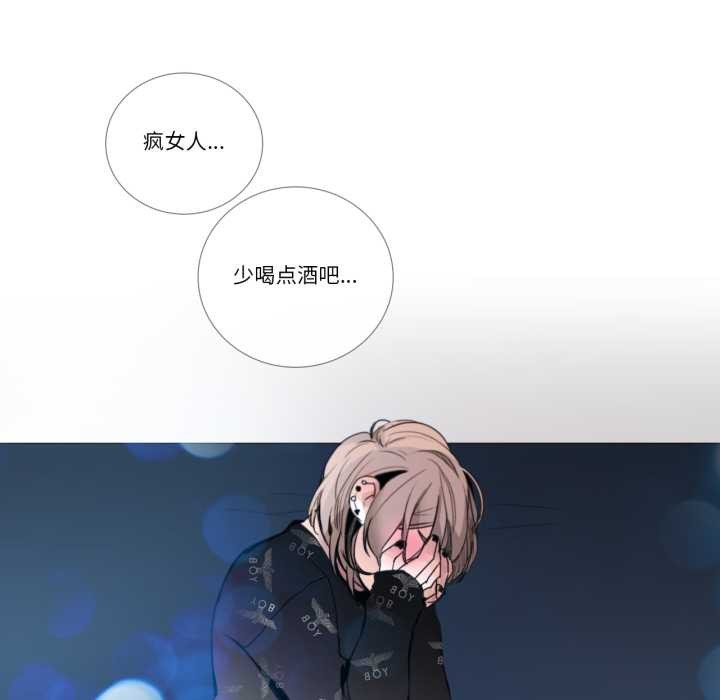 请与我私语第26話