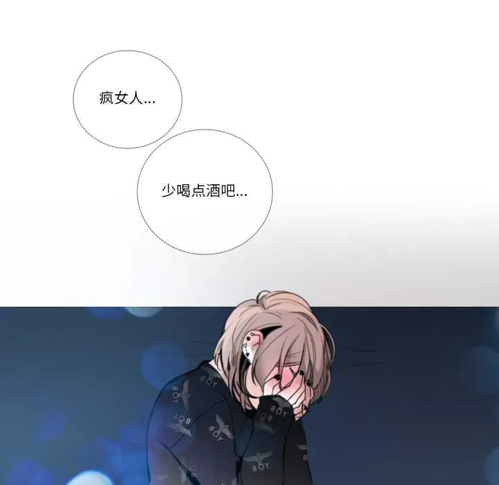 请与我私语-第26話 - 图片 87