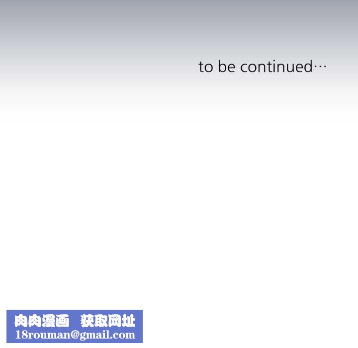 请与我私语第26話