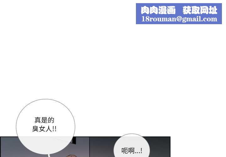 請與我私語第27話