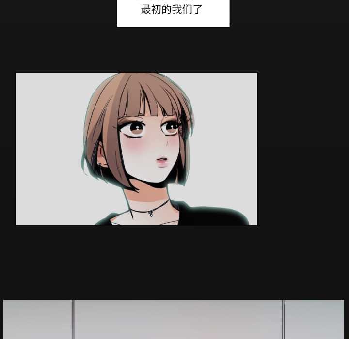 请与我私语第27話