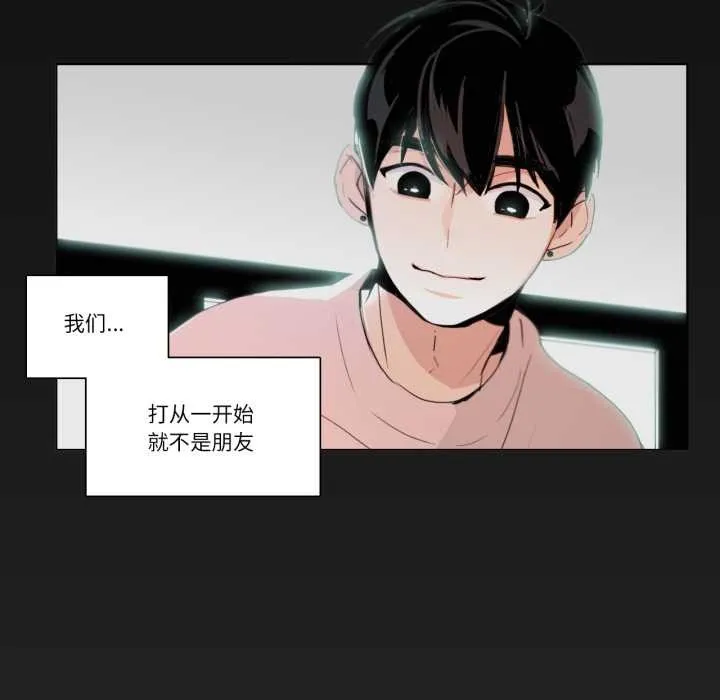 請與我私語第27話