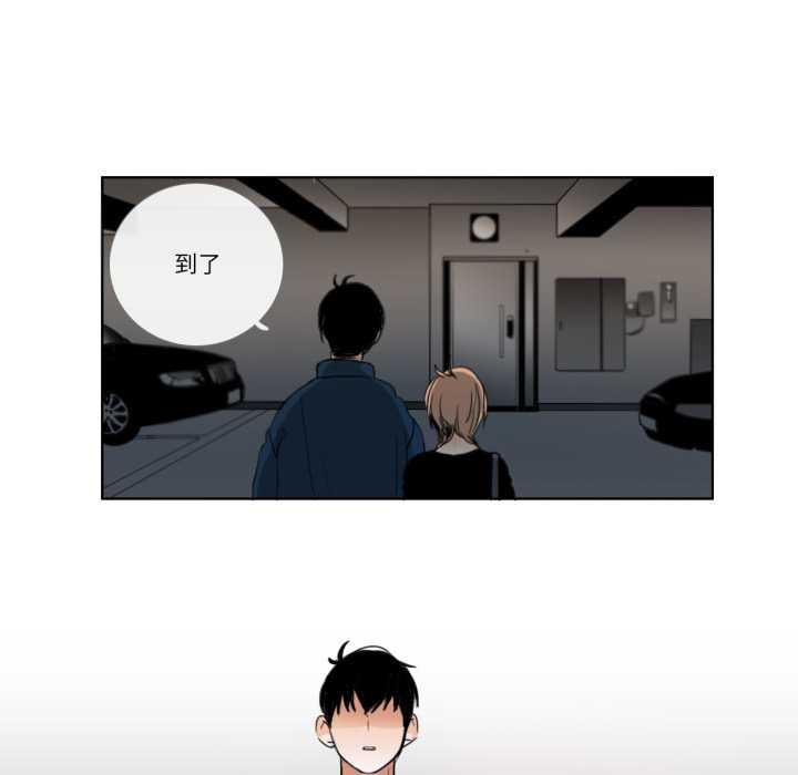 請與我私語第27話