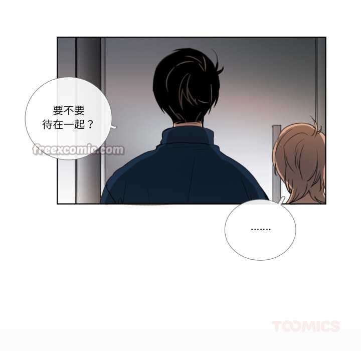 請與我私語第27話