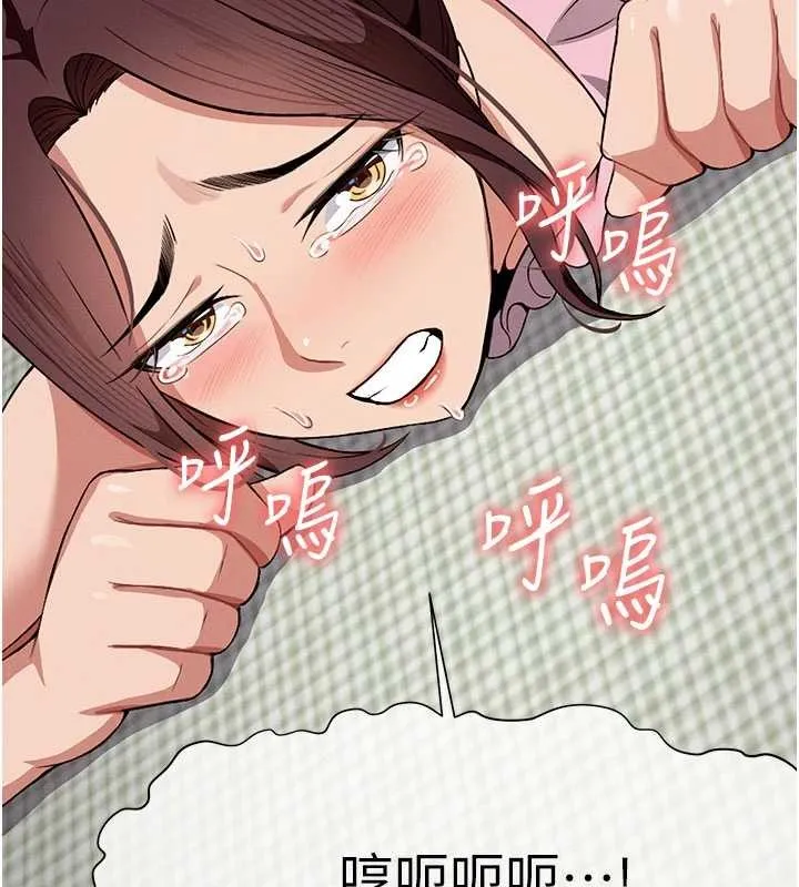 尸变家园:以身相许-第21話-用心的乳交服務 - 图片 9