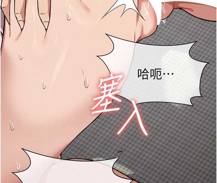 尸变家园:以身相许第21話-用心的乳交服務