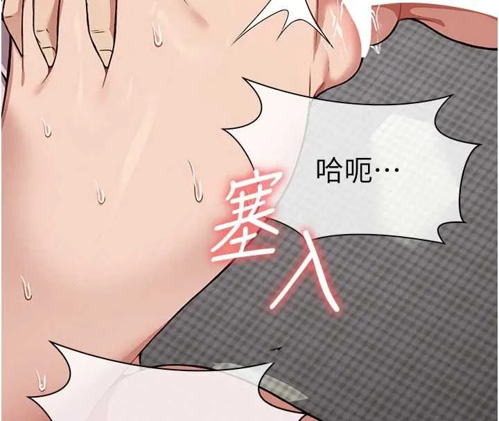 尸变家园:以身相许-第21話-用心的乳交服務 - 图片 18