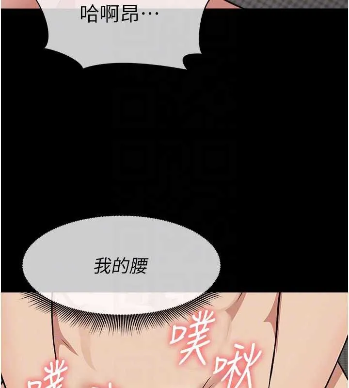 尸变家园:以身相许-第21話-用心的乳交服務 - 图片 19
