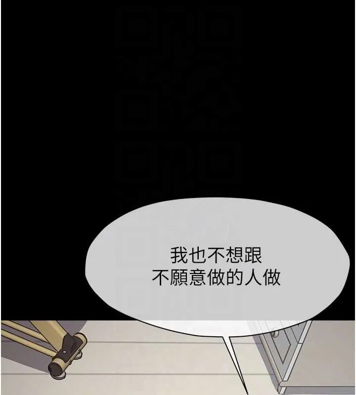 尸变家园:以身相许-第21話-用心的乳交服務 - 图片 32