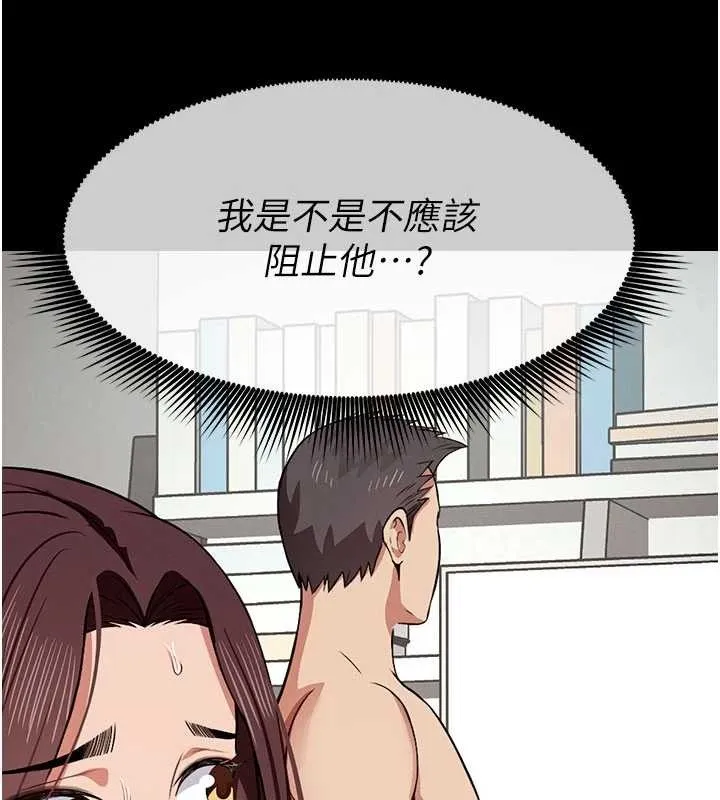 屍變家園:以身相許第21話-用心的乳交服務