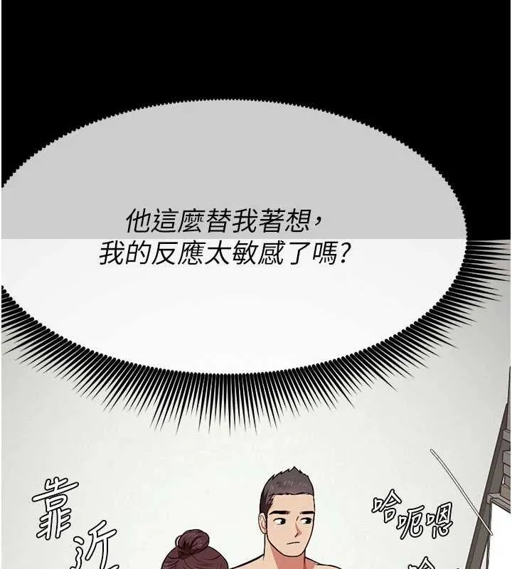 屍變家園:以身相許第21話-用心的乳交服務