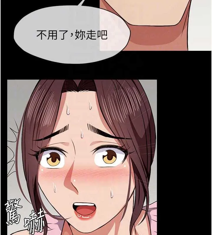 尸变家园:以身相许-第21話-用心的乳交服務 - 图片 62