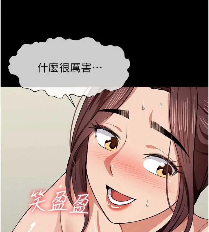 尸变家园:以身相许-第21話-用心的乳交服務 - 图片 101