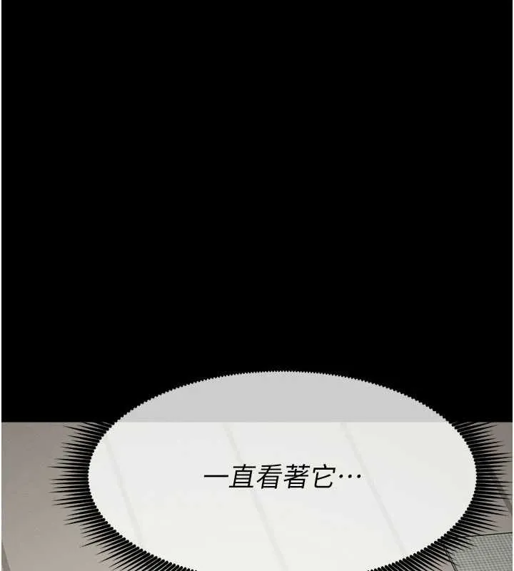 尸变家园:以身相许-第21話-用心的乳交服務 - 图片 126