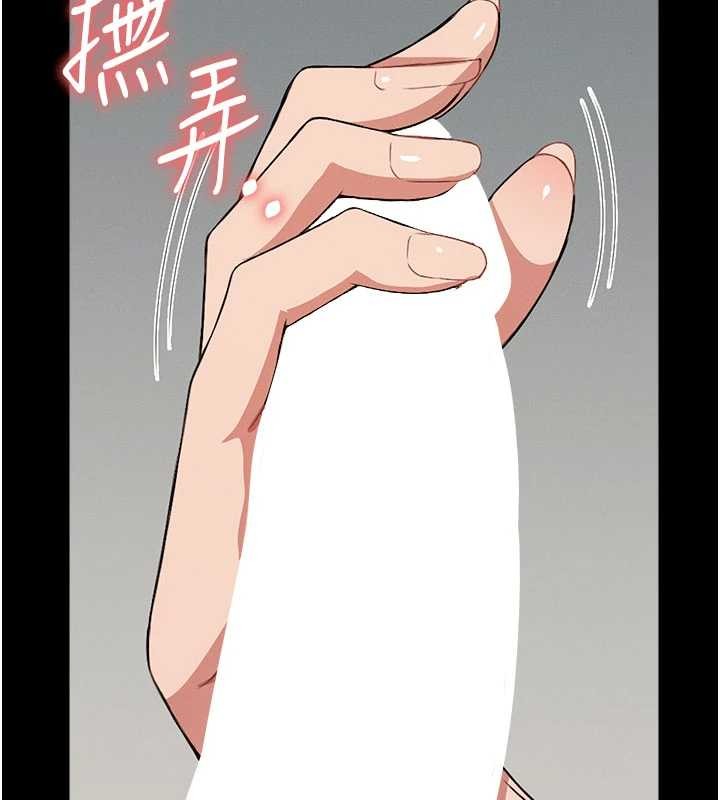 屍變家園:以身相許第21話-用心的乳交服務