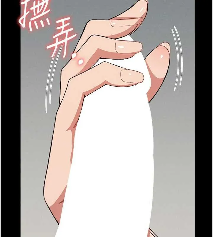 尸变家园:以身相许-第21話-用心的乳交服務 - 图片 138