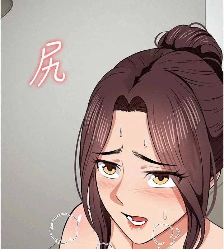 尸变家园:以身相许-第21話-用心的乳交服務 - 图片 140